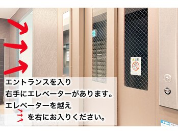エン(enn:)/【ご来店案内】エントランス