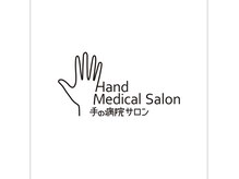 リルシャインネイル(lil shine.nail)の雰囲気（自爪ケアメニュー有り◎スペシャルケアで美しいお手元に☆★）