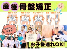 レフアうめじま整骨院