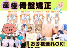 レフアうめじま整骨院