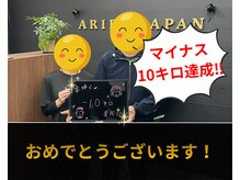 アリエルジャパン(Ariel Japan)/【体験の流れ】　1．ご来店