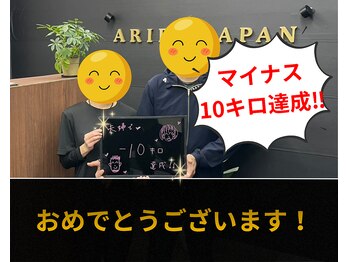 アリエルジャパン(Ariel Japan)/【体験の流れ】 1.ご来店