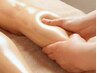 [★下半身浮腫み対策★] 集中下半身アロマ+足裏~ふくらはぎ 60分/4980円 