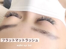 メイクアップバー(make up bar)の雰囲気（フラットマットラッシュ上つけ放題新規7700円☆【マツエク】）