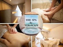 ザ スパ バイ タイムスケープ(THE SPA by TIMeSCAPE)