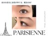 《新規》 パリジェンヌラッシュリフト ※早朝8時台+500円