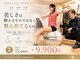 ラグジュアリージムヨコハマ 関内店(LUXURY GYM YOKOHAMA)の写真