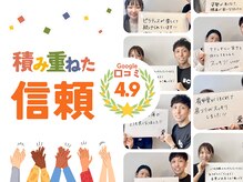 がじゅまる整体院 土浦店