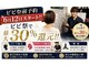 アルビーダ(RBDA)の写真/国家資格所持者による、結果重視の施術をご提供◎施術後の変化に感動!結果にこだわる技術で、効果を実感♪