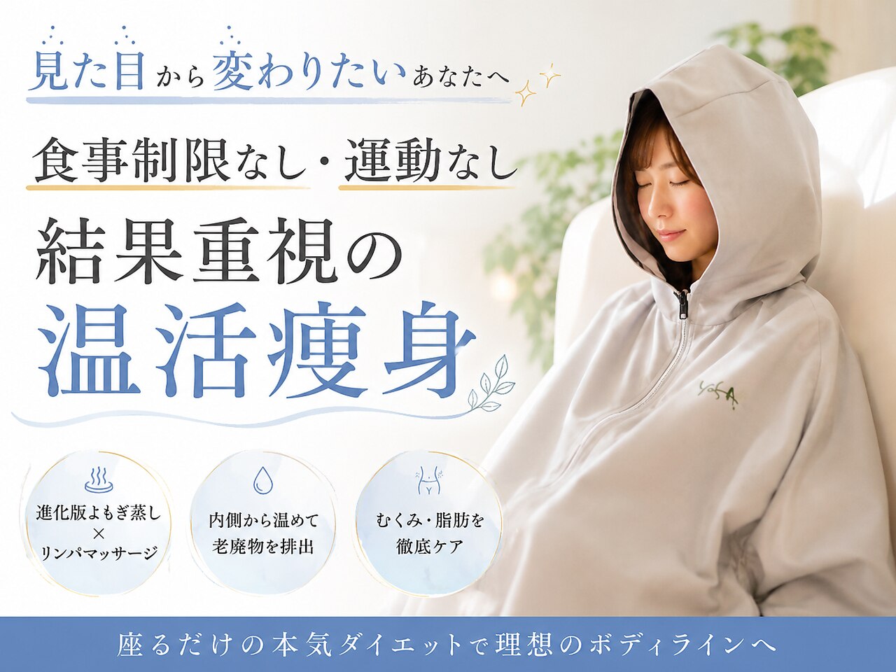 ヨサパーク マシマシ(YOSA PARK mashi-mashi)｜ホットペッパービューティー