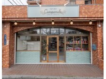 カンパニュール(Campanule)の雰囲気(忙しい毎日に、ほっとひと息つける癒しのサロン)