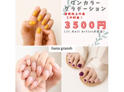 ネイルサロン ハナ(hana)の写真