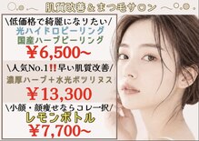 アリュール(ALLURE)
