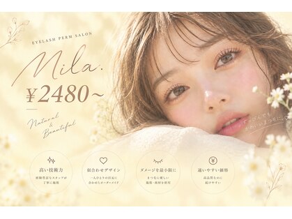ミラ 天王寺(Mila.)の写真