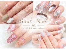 シュルーネイル(Shul-Nail)