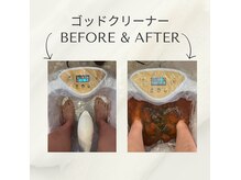 リベラ 大阪の雰囲気（関西希少☆衝撃のデトックス！足湯で老廃物を可視化して徹底排出）