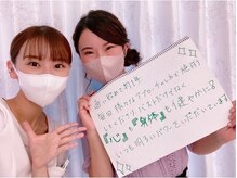 美人バスト 渋谷店/【バストアップ】お客様のお声♪