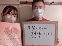 ヴィオーデ 表参道店/表参道で小顔矯正と骨盤矯正♪