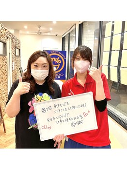 百草園の鍼灸整骨院/【整体】百草園整体院【整骨院】