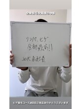 メンズビオ 神戸三宮店/