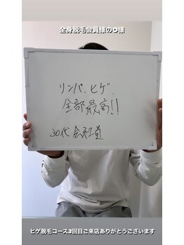 メンズビオ 神戸三宮店/