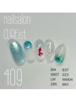 キュアイスト 調布店(CUREist)/