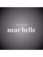 ニアベル(near belle)/NAIL SALON near belle