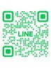 LINE登録で「あなたに合ったセルフケア」の特典あり