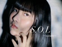 ソル(S.O.L)