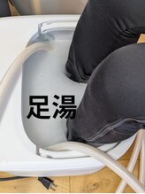 ヨサパーク スマイル(YOSA PARK SMILE)/足湯