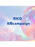【担当RIKO】8月限定！メンズ全身脱毛¥17900→