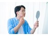 1箇所　好きな部位選べます！都度払いOK男性料金¥3,300