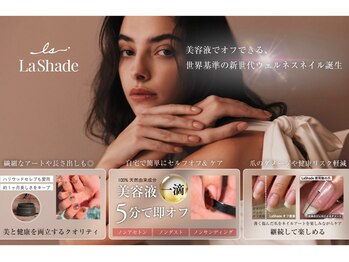 ジェムリー 下北沢(gemly)