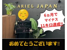 アリエルジャパン(Ariel Japan)/【体験の流れ】2．ヒヤリング