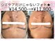 サロンツキ(salon tuki)の写真