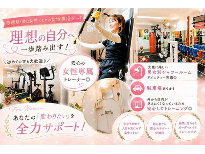 スタイルボクシング ブリッジの写真