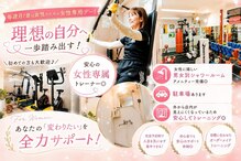 スタイルボクシング ブリッジ
