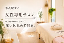ボンボン(Bonbon)