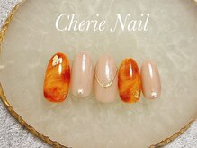 シェリーネイル(Cherie Nail)
