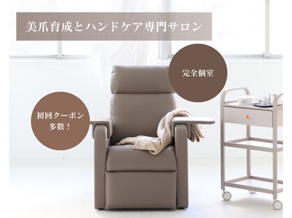 マニュキュア(Manicure)の写真