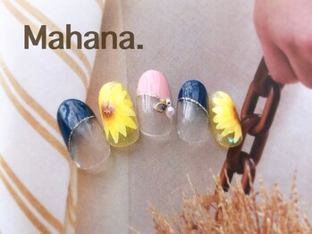 ハワイアンヒーリング アンド リラクゼーション ネイルサロン マハナ(Mahana)/Luxury Design Course