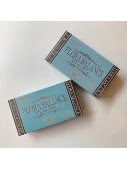 モア整体院 メディカルボディーメイク(Medical body make)/便秘対策はコレ!!