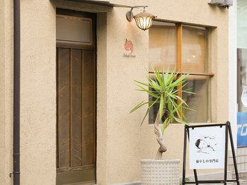 アジアンツリー(Asian tree)/Asian treeまで道案内（サロン）