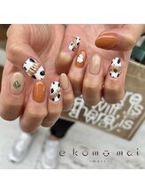 エコモマイ(e Komo mai)/ お客様ネイル