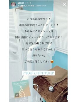 ホワイトニングビューティー 名古屋栄店(WHITENING BEAUTY)/セルフホワイトニング