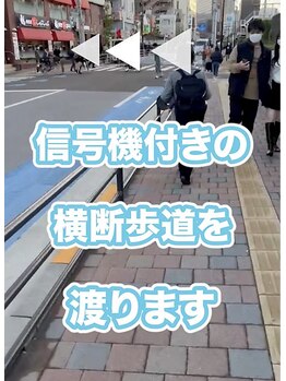 セルフケア整体 新宿店/JR新大久保駅(5)セルフケア整体