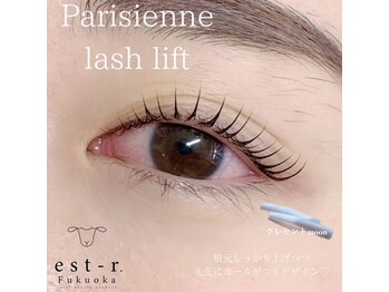 エルモ バイ エストアール 筑紫口店(L'mo by est-r.)/#パリジェンヌ △カール