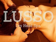 ルッソ 白浜店(LUSSO)