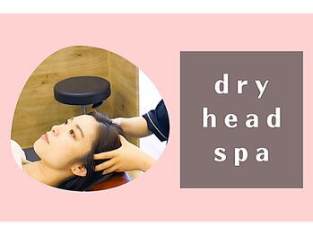 トータルボディケア 仙台ロフト店(TOTAL BODY CARE)/ドライヘッドスパ