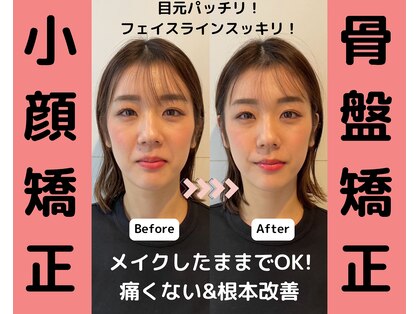 ビーバランス 本町店(美-Balance)の写真